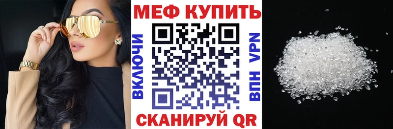 Купить ГАШИШ  Cocaine  Alpha PVP  Марихуана  МЕФ  Учалы