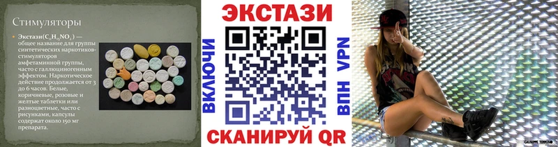 Купить  Учалы  ЭКСТАЗИ таблы 