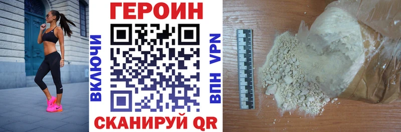 Купить закладки  Учалы  ГЕРОИН Афган 