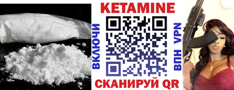 Купить закладки  Учалы  Кетамин ketamine 