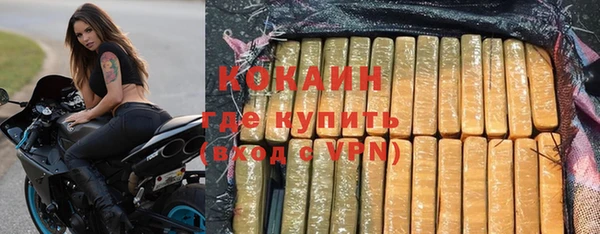 эйфоретик Новочеркасск