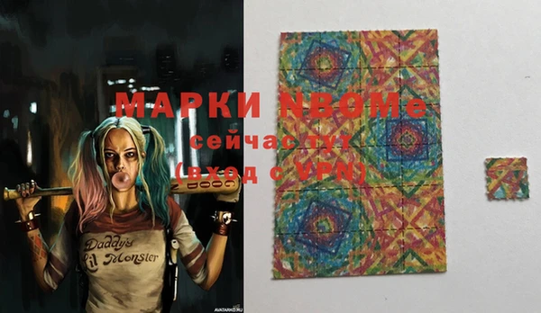 альфа пвп Березники