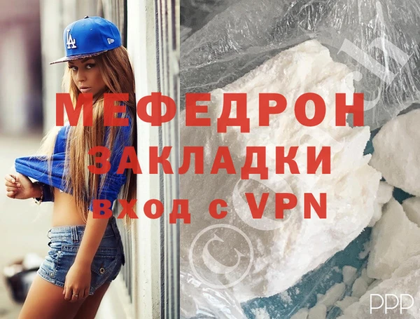 эйфоретик Новочеркасск