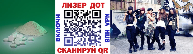 Купить где  Учалы  LSD-25 экстази кислота 