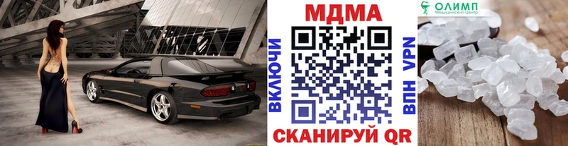 МДМА VHQ  Купить где  Учалы 