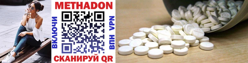 МЕТАДОН мёд  Купить  Учалы 