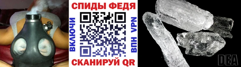 Купить закладки  Учалы  МЕТАМФЕТАМИН винт 