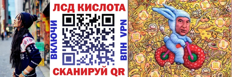 Наркотические марки 1,5мг Учалы