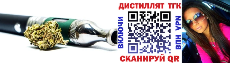 Купить где  Учалы  ТГК THC oil 