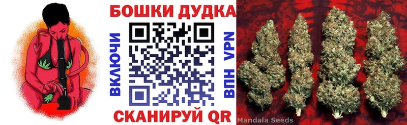 Купить где  Учалы  МАРИХУАНА THC 21% 
